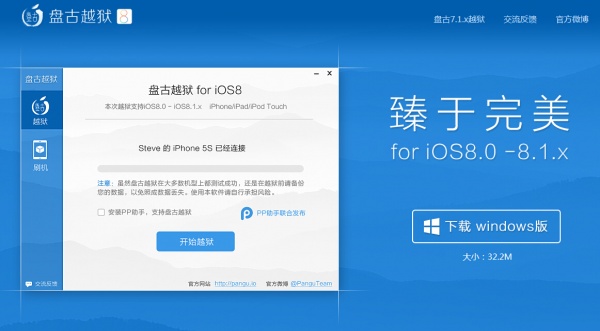 ̹Խfor iOS8